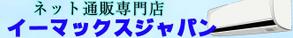 弘田笑子 (cooooni25)さんのエアコンへの提案