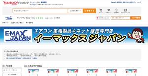理系デザイン (Nana0714)さんのエアコンへの提案