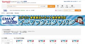 理系デザイン (Nana0714)さんのエアコンへの提案