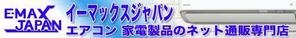 lancer-arc-001 (lancer-arc-001)さんのエアコンへの提案