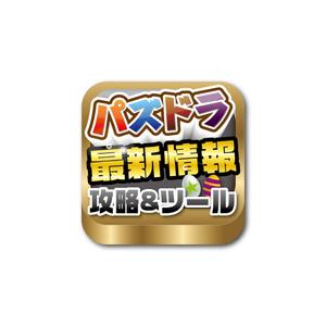 mooverさんのiPhoneアプリのアイコン+スプラッシュ作成への提案