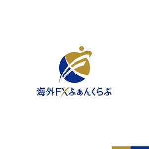 sakari2 (sakari2)さんのFXに関するサイト「海外FXふぁんくらぶ」のロゴへの提案