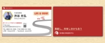 taka_aimi (takaai_)さんの(参考HP有り）ガソリンスタンドと飲食店経営の会社の名刺デザイン作成への提案