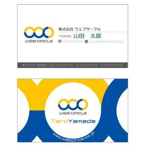 marukomeisoさんの会社の顔になる名刺デザインをお願いします。への提案