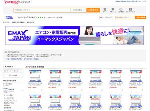 TOP55 (TOP55)さんのエアコンへの提案