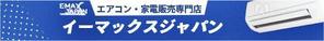 EKdesign ()さんのエアコンへの提案