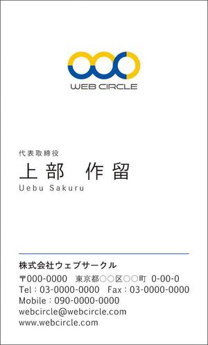 bluecatさんの会社の顔になる名刺デザインをお願いします。への提案
