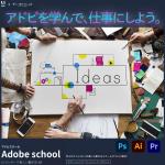Tkgoogle (Tkgoogle)さんの【当選30名・未経験者対象】バナー制作 ～アドビスクールinランサーズ新しい働き方LAB 開校～への提案