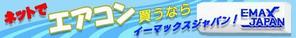 esax (5fc1ddc2ea07c)さんのエアコンへの提案