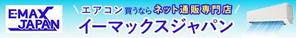 Wamo.k (wamo-k)さんのエアコンへの提案