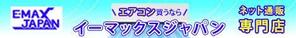 Wamo.k (wamo-k)さんのエアコンへの提案