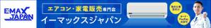 Gururi_no_kotoさんのエアコンへの提案