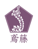 Tetsuya (ikaru-dnureg)さんの【ロゴ制作募集】総合建設業「鳶藤」への提案