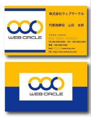 Shigeki (Shigeki)さんの会社の顔になる名刺デザインをお願いします。への提案