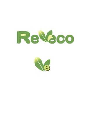 seg ()さんの照明器具の名称（ブランド）「REVECO」の字をもとにロゴマークを制作依頼します。への提案