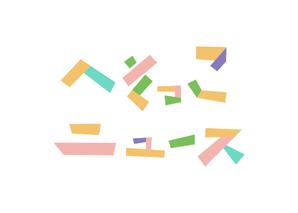 清水良 (shimiryo)さんのニュース番組「へそっこニュース」のロゴ及びロゴによるアニメーションへの提案
