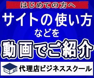 ヒロミント (hinmi163jp)さんの既存サイトのバナー作成への提案