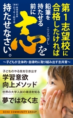 growth (G_miura)さんの電子書籍kindleの表紙デザインへの提案