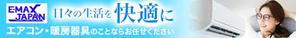 VainStain (VainStain)さんのエアコンへの提案