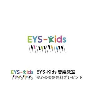 株式会社こもれび (komorebi-lc)さんのEYS-Kids音楽教室のロゴへの提案