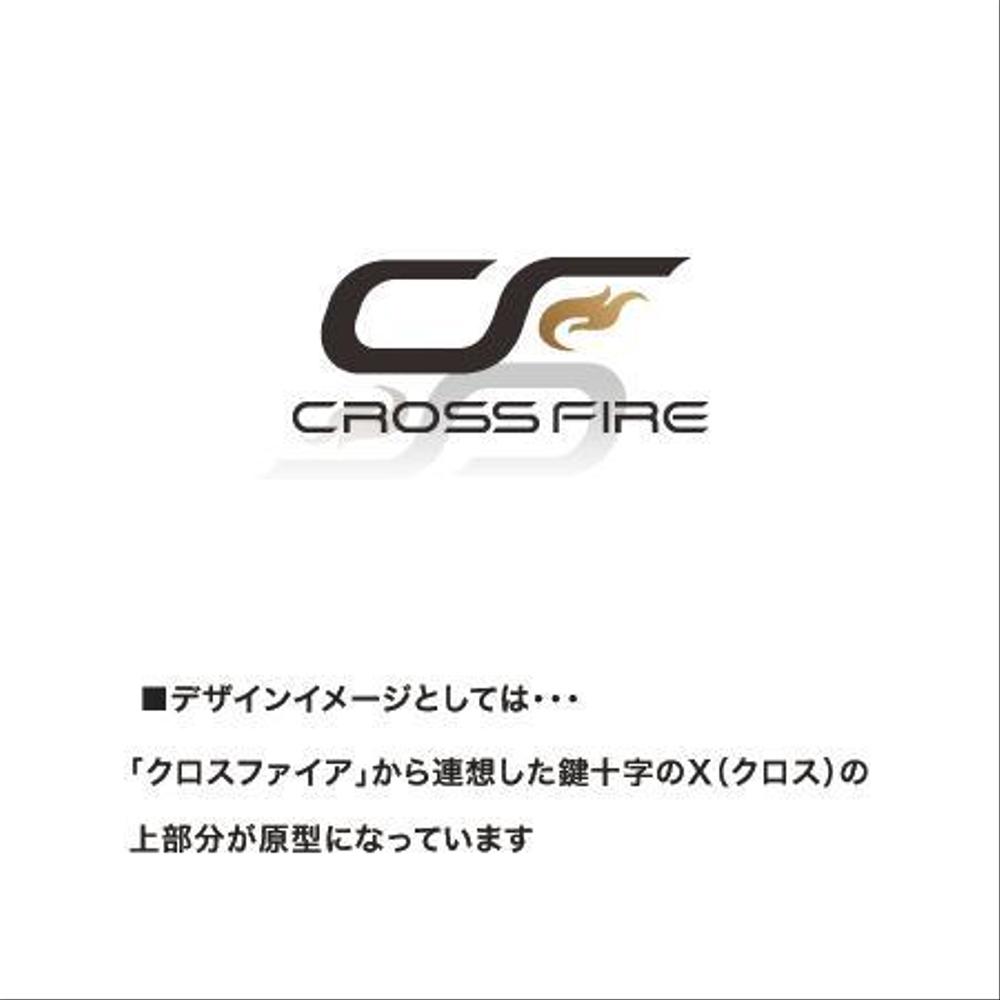 有限会社　クロスファイアのロゴ