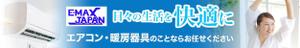 VainStain (VainStain)さんのエアコンへの提案