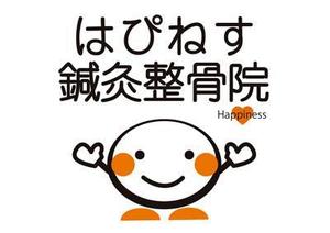 FUKUKO (fukuko_23323)さんの「はぴねす鍼灸整骨院 」のロゴ作成への提案