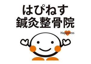 FUKUKO (fukuko_23323)さんの「はぴねす鍼灸整骨院 」のロゴ作成への提案