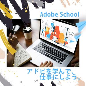 moonpoolさんの【当選30名・未経験者対象】バナー制作 ～アドビスクールinランサーズ新しい働き方LAB 開校～への提案