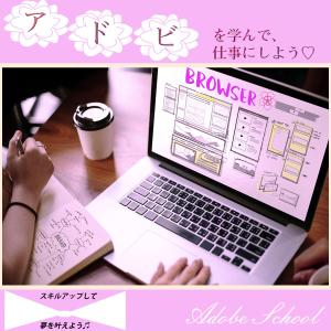 tiffany (tiffany26m)さんの【当選30名・未経験者対象】バナー制作 ～アドビスクールinランサーズ新しい働き方LAB 開校～への提案