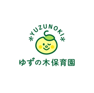 hajimaru design (5f3bc851137b3)さんのゆずの木保育園のロゴへの提案