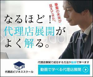 team John and Kz (hinatafuka)さんの既存サイトのバナー作成への提案