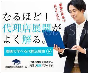 team John and Kz (hinatafuka)さんの既存サイトのバナー作成への提案