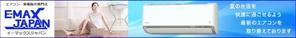 a1b2c3 (a1b2c3)さんのエアコンへの提案