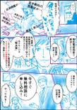 電話相談.jpg