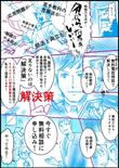 電話相談2.jpg