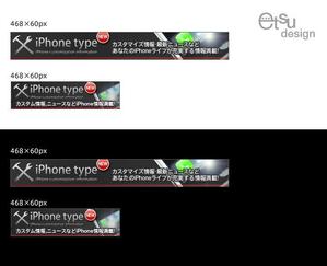 etsu design (etsu_design)さんのiPhoneサイトのバナー作成への提案