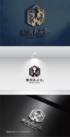 yoshidada (yoshidada)さんの焼肉店【焼肉あぶる。】のロゴへの提案