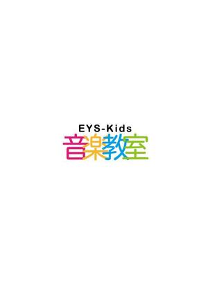 xxx (daisuke_sasaki)さんのEYS-Kids音楽教室のロゴへの提案