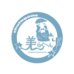 gayako (gayako305)さんの室内遊園地「Chulagoon Okinawa」のロゴ作成への提案