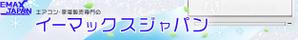 S-RDesign (S-RDesign)さんのエアコンへの提案