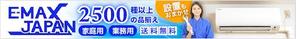 あかね (akn92)さんのエアコンへの提案
