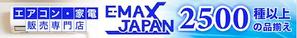 あかね (akn92)さんのエアコンへの提案