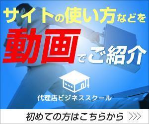 NOB.DESIGN（ノブデザイン） (nobyam)さんの既存サイトのバナー作成への提案