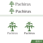  chopin（ショパン） (chopin1810liszt)さんのパキラ専門店「Pachirax（パキラックス）」のロゴ制作への提案