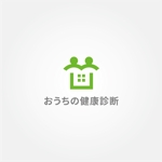tanaka10 (tanaka10)さんの保険申請サポート会社のロゴ制作ですへの提案