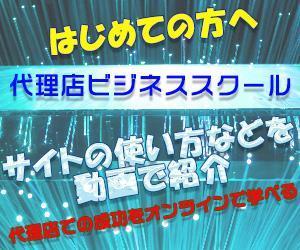 esax (5fc1ddc2ea07c)さんの既存サイトのバナー作成への提案