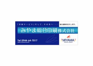 fishmonkeyさんの会社の店舗用看板のデザイン作成依頼への提案