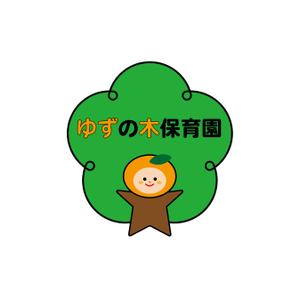 chianjyu (chianjyu)さんのゆずの木保育園のロゴへの提案