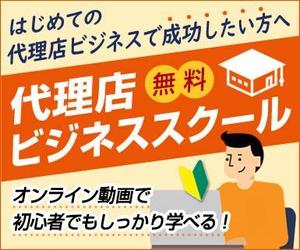 uukoko (uukoko)さんの既存サイトのバナー作成への提案